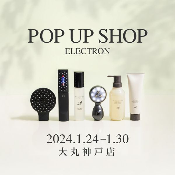 大丸神戸店｜デンキバリブラシPOP UP SHOP