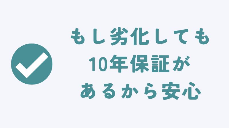 コアラマットレスが凹んで劣化したときの対処法