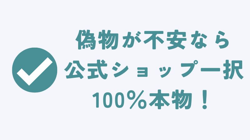 コアラマットレスの本物を扱う正規販売店で一番おすすめのお店