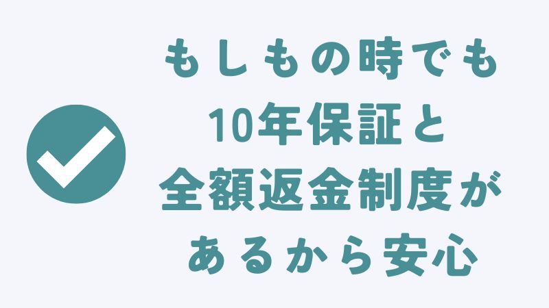 コアラマットレスは開封後にトラブルがあっても安心