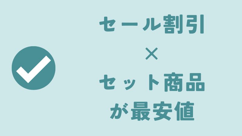 コアラマットレスを『公式ショップ』で最安値で買う方法
