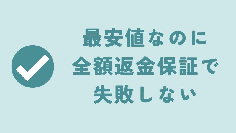 コアラマットレス公式ショップは絶対に失敗をしない販売店