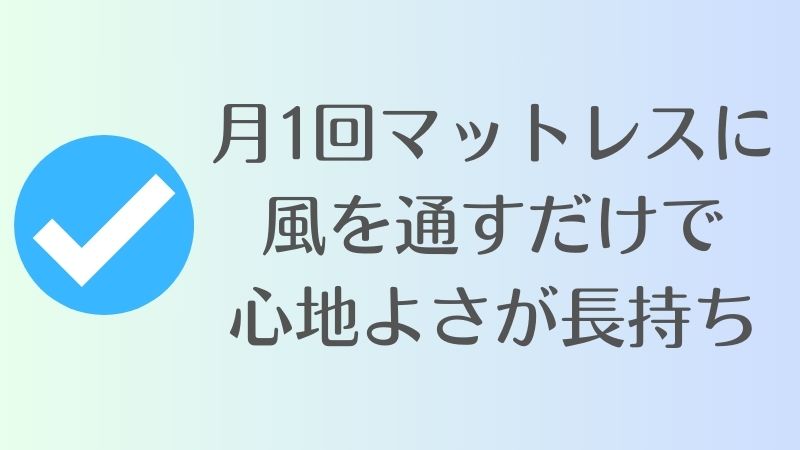 コアラマットレスで赤ちゃんや子供がぐっすり寝るためのおすすめの使い方