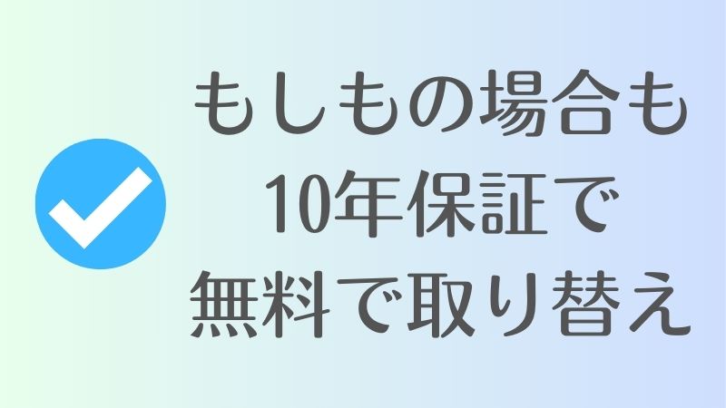 エマスリープがへたる・凹んできた場合の対処法