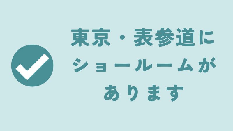 コアラマットレスのショールーム情報｜販売・体験店舗