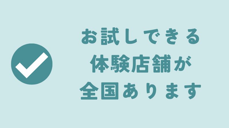 コアラマットレスの全国の体験店舗情報｜常設店・ポップアップストア