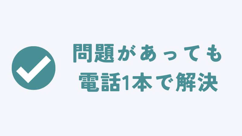 コアラマットレスの10年保証の申請のやり方・手順