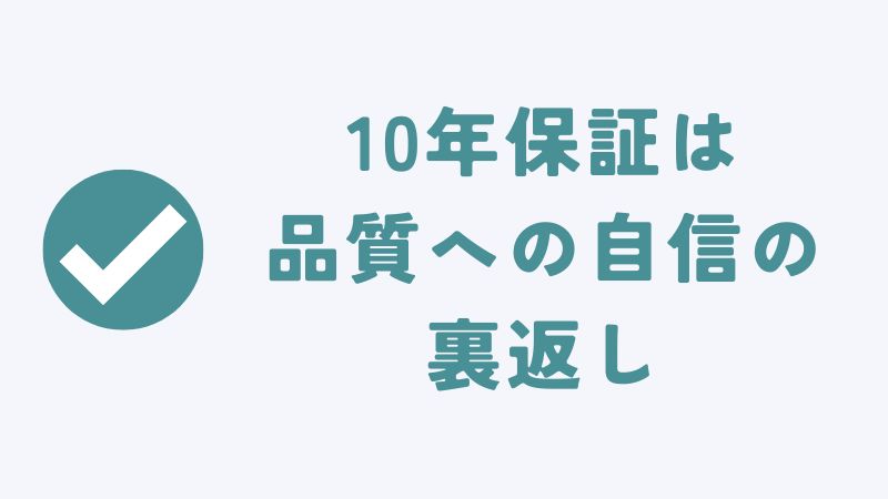 コアラマットレスの品質と長持ちさせるコツ