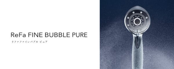 リファファインバブルPURE（ピュア）｜製品情報