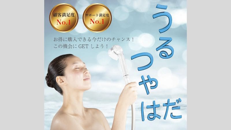 JBL｜ミラブルプラス