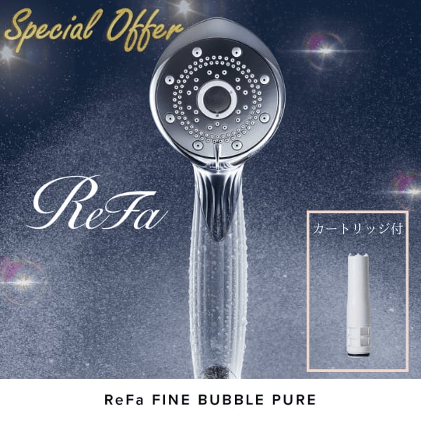 リファファインバブルPURE（ピュア）購入で カートリッジ1本（2,500円相当） 無料プレゼントキャンペーン
