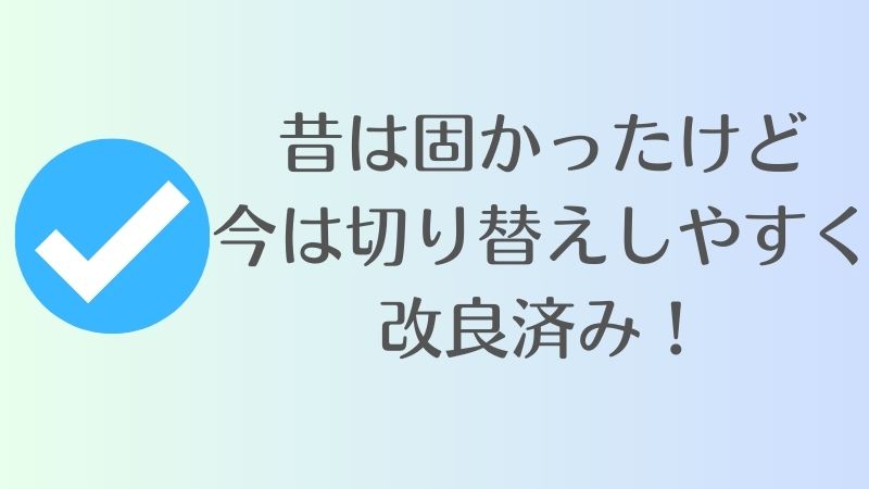 リファのシャワーヘッドが「切り替えボタンが押しにくい」という言われる理由｜リファファインバブル