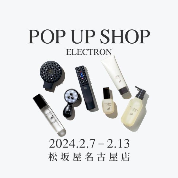 松坂屋名古屋店｜デンキバリブラシPOP UP SHOP