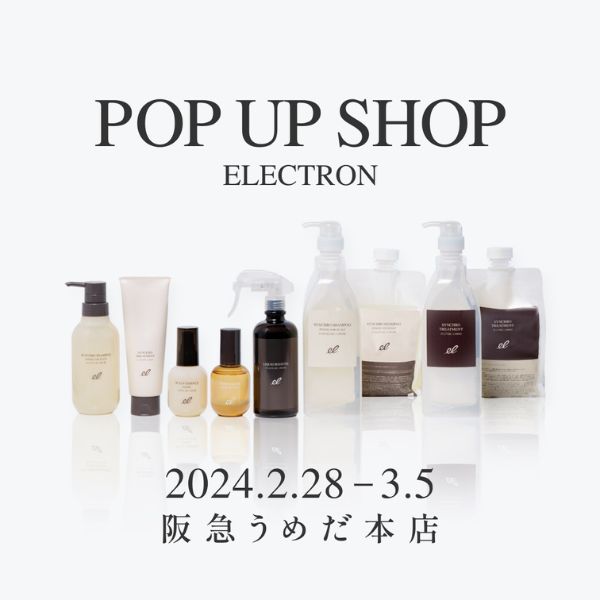 阪急うめだ本店店｜デンキバリブラシPOP UP SHOP