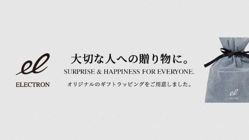 オリジナルギフトラッピング特典