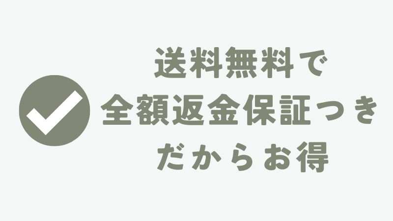 ネルマットレスのボックスシーツの価格・送料・サービス