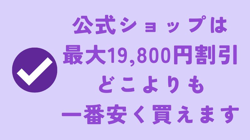 電気バリブラシ公式ショップは一番安く買えるからおすすめ