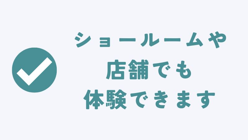 コアラマットレスを購入前に無料体験で試す方法