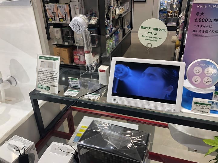 ミラブルゼロを販売している東急ハンズについて
