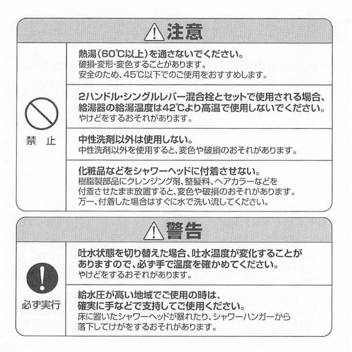 ミラブルの5年保証とは？保証期間や内容、修理に必要なものを解説 