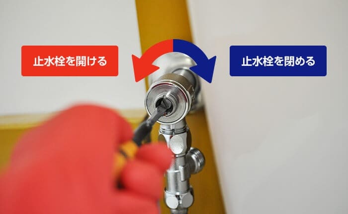 ミラブルの水圧は強い？弱い？水圧を上げたり下げたり調節できる？　自宅の水圧を強くしたり弱くしたり調整できる？　浴室の止水栓の場所