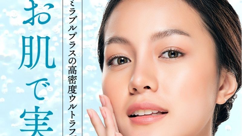 グッドライフ(ミラブル正規代理店)