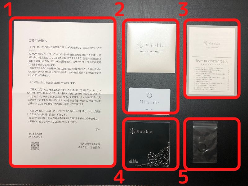 写真でわかる比較・違い